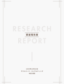 無料eBooK: 「Googleが選ぶ20世紀の名著100選」